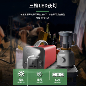 Portable Power Station 220V Lithium Battery <b>12V</b> <b>DC</b> Output With Flashlight For Outdoor Camping Car Use - Product Image 5