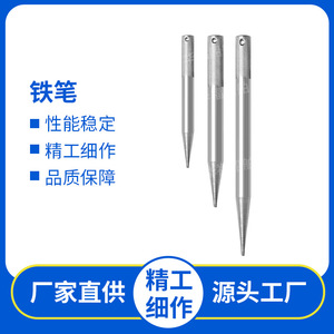 อุปกรณ์เรือ Marine Iron Pen IMPA232331-39 สำหรับเปลี่ยนซ่อม วัสดุเหล็ก - Product Image 5
