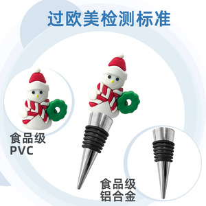 Christmas Wine Stoppers Set Aluminum Alloy Santa Snowman Reindeer Design Bottle Stopper For Red Wine Party Decoration - Product Image 4