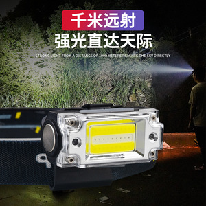 Lampe frontale à capteur de mouvement T133, 2000mAh, LED rechargeable, réglable, pour la pêche, la course à pied, le cyclisme, étanche, portable - Product Image 2