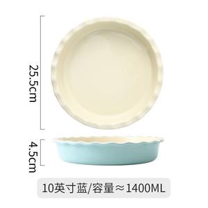 Plat à tarte en céramique en gros, en grès, résistant au four, au micro-ondes et au lave-vaisselle, antiadhésif, design côtelé, pour quiches et tartes - Product Image 3