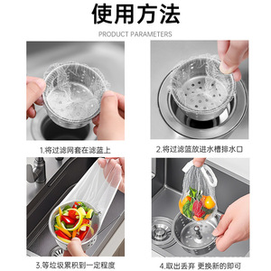 Filtro de acero inoxidable para fregadero con malla coladora para desagüe de cocina, recolector de residuos de alimentos, verduras y frutas. - Product Image 5