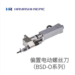 Destornillador Eléctrico de Accionamiento Directo Hr Liepin Serie Bsd-Sf, Batería Recargable de 18V, Grado Profesional, Longitud de 242 mm - Product Image 3