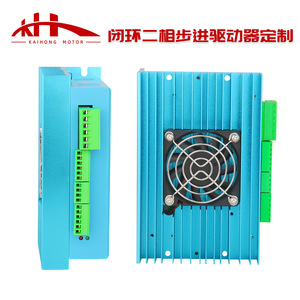 Servoaccionamiento híbrido HBS57 HBS86H 24V 10A para motores paso a paso - Product Image 3