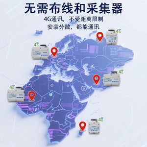 4G IoT Single Phase Prepaid Energy Meter LCD Display 10A Class 2.0 Remote Fee Control With Accessories - Product Image 1