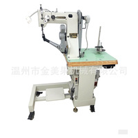 Machine à coudre industrielle pour chaussures, machine à coudre les bords des chaussures, machine à coudre les semelles des chaussures, 168 points droits