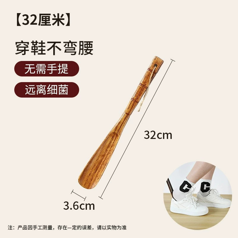 32cm 1 pack [small stool shoes recommended]]