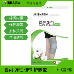 Rodillera Elástica Xishang, Tipo Médico, Cálida, para Piernas Frías, Seda Delgada y Transpirable, Adecuada para Uso en Verano, Air - Product Image 2