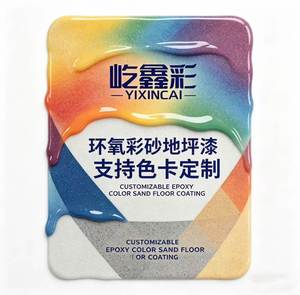 Colored Sand Epoxy Self Leveling <b>Floor</b> Paint High Strength Durable Epoxy Coating for Warehouse - Product Image 4