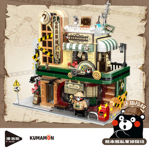 Inbrixx Jihu 880035 Kumamoto Bear Detective Agency, Set de Bloques de Construcción, Escena Urbana, Juguete de Ensamblaje para Niños de 8 a 13 Años, Más de 800 Piezas - Product Image 4