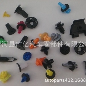 Kit d'assortiment de 415 attaches en plastique GY pour la réparation et le remplacement automobile - Product Image 2