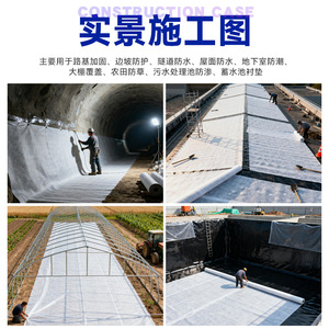 Kangshun Plastic Fiber Cloth For Roofing Underlayment Waterproof Repair Reinforced Geotextile - Product Image 3