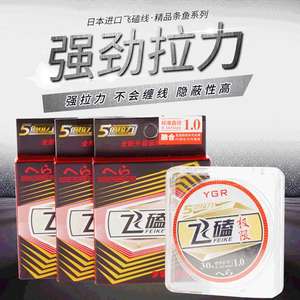 Línea de pesca trenzada Ygr Z Line, 30m, 1,0mm, línea de PE resistente para pesca competitiva, blanco, naranja, verde oscuro, verde fluorescente - Product Image 2