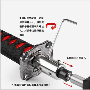 Pommeau de levier de vitesse SK071 en cuir ergonomique, style samouraï japonais, pour véhicules à transmission manuelle - Product Image 2