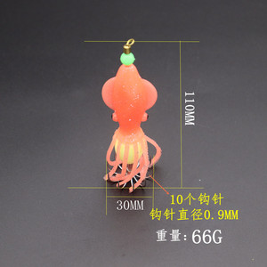 Esca Artificiale Morbida Biomimetica a Forma di Polpo, Calamaro o Seppia, Rocket Squid 110MM 66G, Attrezzatura da Pesca Esportata in Corea del Sud - Product Image 3
