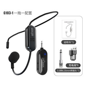 JYD ไมโครโฟน <span class=keywords><strong>G103</strong></span>ไร้สายโทรโข่งไร้สาย3.5มม. บนหัว G106 2.4กรัม - Product Image 2