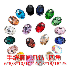 Strass ovales en verre à griffes, 12 facettes, or blanc, quatre trous, accessoires DIY pour robes et chaussures - Product Image 5