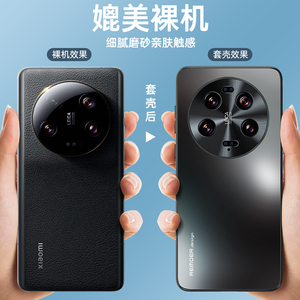 2023 nouveau Design métal mat dur PC étui de protection pour téléphone portable pour <span class=keywords><strong>Xiaomi</strong></span> <span class=keywords><strong>Mi</strong></span> 13 Ultra 12 13 Pro Nova <span class=keywords><strong>11</strong></span> Pro - Product Image 2