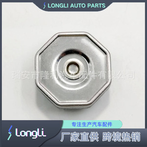Tapa de Radiador Isuzu 17561-68H10 78871-85570 FIG178B Para Reemplazo y Reparación - Product Image 3