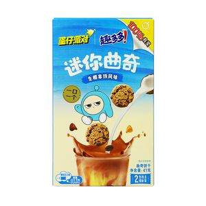 Mini biscuits Mondelez en gros, 41 g, nouvelle saveur, saveur d'écorce d'orange, saveur de <span class=keywords><strong>chocolat</strong></span> noir - Product Image 4