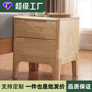 Solid Wood Nightstand With <b>Drawers</b> <b>Walnut</b> Color Bedroom Storage Cabinet For Bedside Use - Product Image 5