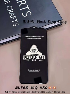 Pegamento completo Reconocimiento de desbloqueo de huellas dactilares 9H HD Protector de pantalla de vidrio templado para <span class=keywords><strong>Samsung</strong></span> Galaxy S24/S25/S23/S22 Ultra - Product Image 5