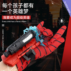 Nouveauté 2024 : Jouets <span class=keywords><strong>Spider</strong></span>-<span class=keywords><strong>Man</strong></span> en plastique pour cosplay, lanceur de flèches à arc de poignet Super <span class=keywords><strong>Man</strong></span>, <span class=keywords><strong>jeux</strong></span> de tir sécurisés pour enfants - Product Image 5