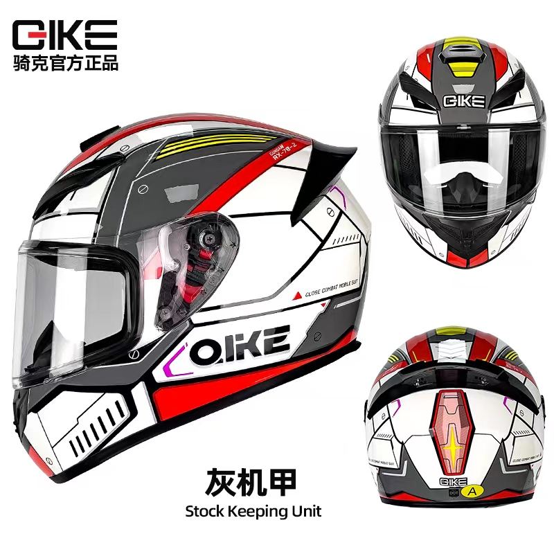 Mecha gris [lentille]