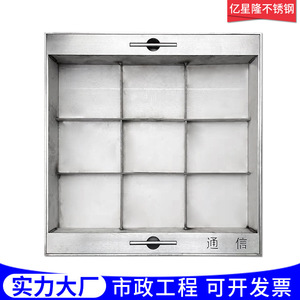 Yixinglong Stainless Steel Square Manhole Cover 600x600mm For Municipal Engineering - Product Image 2