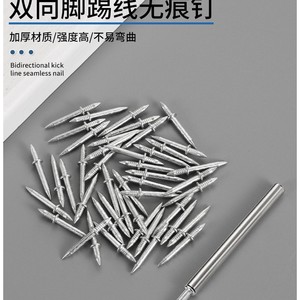 Vis en acier à double extrémité pour finition de carrelage, 100 pièces, pointe polie et nette, tige lisse pour fixation sans perçage sur plinthe - Product Image 3