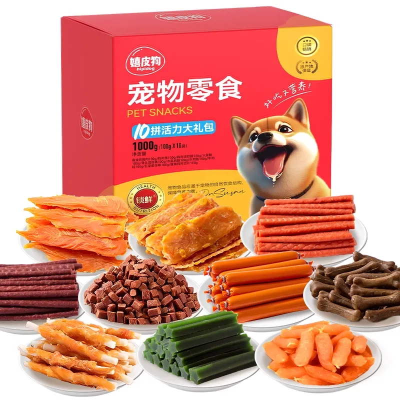 Fast Shipping Doggie snack pack chicken jerky pet ham sausage teddy corky size puppy bite-resistant grindstone