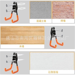Wall Mounted Metal <b>Hooks</b> Square Heavy Duty For Ladder Garden <b>Tools</b> Storage Indoor Outdoor - Product Image 2
