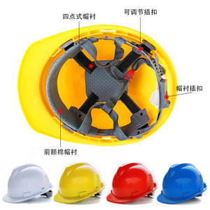 Casco de Seguridad Reforzado en Forma de V, Construcción en ABS, Protección para la Cabeza en Obras, Rojo, Amarillo, Azul, Blanco - Product Image 1