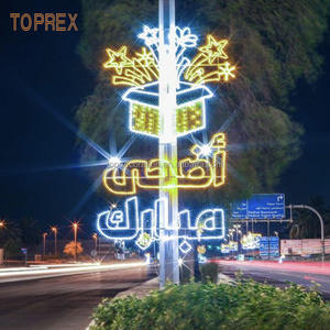 Decoración Navideña 2026 para Exteriores, Impermeable, 24v, con Marco Metálico 2D, Diseño Eid Mubarak, Decoración Cristiana de Ramadán con Luz LED para Calles - Product Image 3