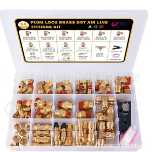 Push <b>Lock</b> Brass DOT Air Line Fittings Kit 64 Pcs NPT <b>Threaded</b> Quick Connect for Air Brake Systems - Product Image 1