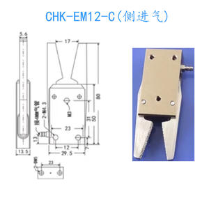 Pinza Robótica para Colada Star Tower Mini CHK-EM-12-C 8C con Detección por Sensor, Accesorio para Robots Industriales - Product Image 2