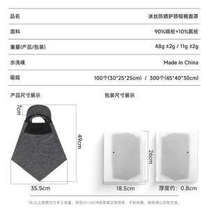 Customized Summer Ice Silk Sun Protection Hat With Brim Magic Scarf Full Face Neck Coverage Breathable Outdoor Cycling Fishing - Product Image 4