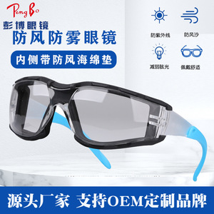 Sport <b>Glasses</b> Full Rim Anti Fog Windproof UV400 Cycling Running Protective Eyewear With <b>Adjustable</b> Strap - Product Image 5