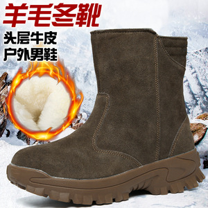 Botas de Nieve de Lana para Hombre, Tacón Medio, Color Sólido, con Ribete de Piel, para Uso en Exteriores en Invierno - Product Image 4