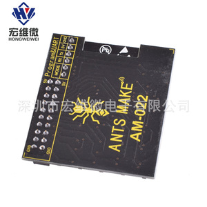 Module de commande de commutateur 16 canaux Hongwei Micro ESP32 avec carte de développement WiFi - Product Image 4