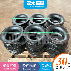 อุปกรณ์นำโซ่สมอเรือยี่ห้อ Yatai ทำจากเหล็กสำหรับงานทางทะเล - Product Image 5
