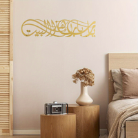 Décoration murale islamique personnalisée en fonte 'Ya Allah Bless This Home' avec couleur personnalisée pour Barakah, prière, Ramadan, Aïd