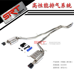 Sistema de Escape de Acero Inoxidable para <span class=keywords><strong>BMW</strong></span> Serie 5 F10 F18, Silenciador para <span class=keywords><strong>525</strong></span> 535 Cat Back con Control de Válvula y Tubo de Bajada - Product Image 4