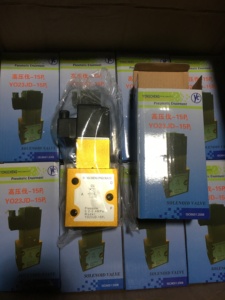 YONGCHENG Yo23jd-15 3/<span class=keywords><strong>2way</strong></span> Chai Máy Thổi Điện Từ Van - Product Image 2