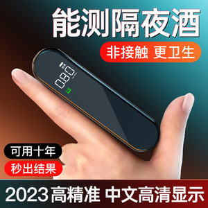 Breathalyzer Alcohol <b>Tester</b> Semiconductor Sensor Voice Function Black 5s Response Time For Traffic Testing - Product Image 4