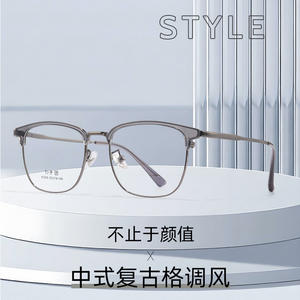 Lunettes de vue pour homme en titane demi-cerclées rectangulaires 3305 avec verres en résine antireflet, style professionnel et tendance - Product Image 2