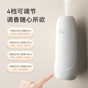Diffuseur d'aromathérapie intelligent ultrasonique d'intérieur pour dropshipping, petit diffuseur de parfum pour bain aromatique, encens essentiel - Product Image 2