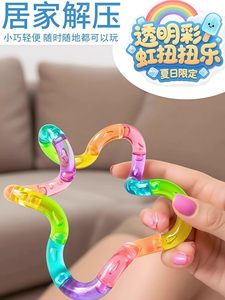 Jouet anti-stress transparent arc-en-ciel, jouet pour les doigts pour enfants, adolescents et adultes - Product Image 6