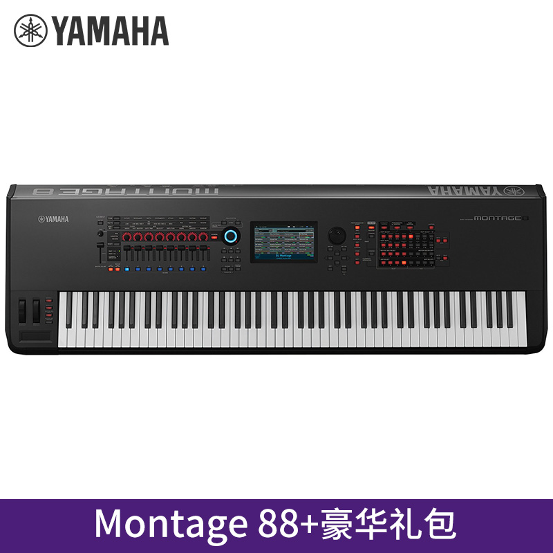 Yamaha 88 Keys Digital Piano & Synthesizer Workstation