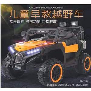Children's Electric Off-Road Vehicle 12V7.0Ah Dual-Drive Ride-On Car For 1-8 Years Old Kids Unisex Toy Car - Product Image 4